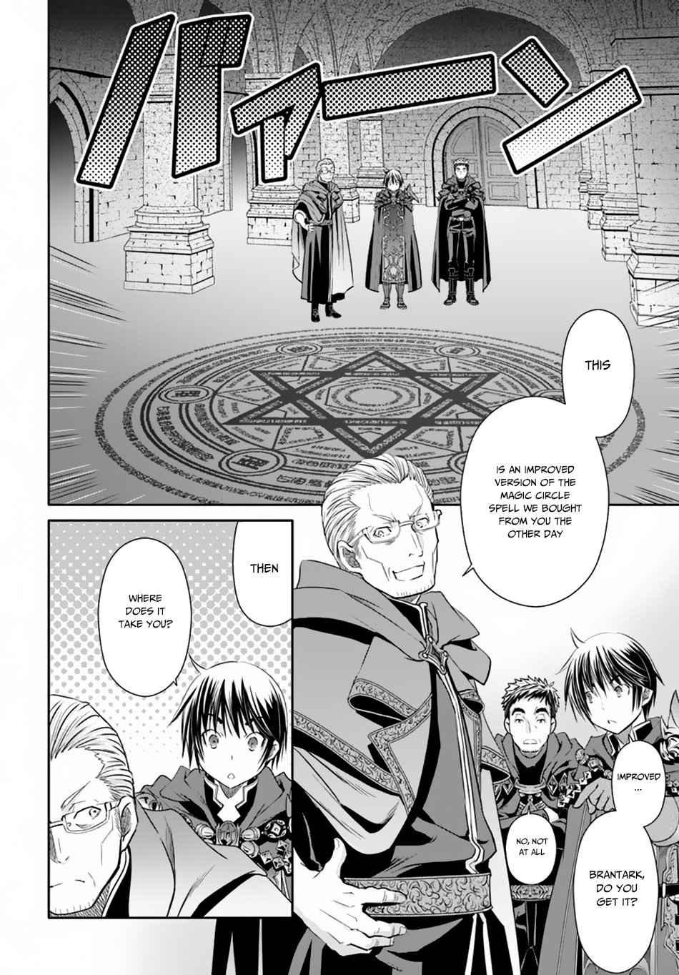 The Eighth Son? That Can't Be Right Chapter 39 15